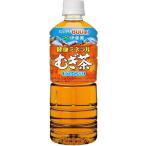 ［飲料］２ケースまで同梱可　伊藤園　健康ミネラルむぎ茶　６００ｍｌＰＥＴ　１ケース２４本入り(５００・ペット）（麦茶）