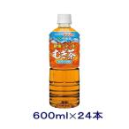 ［飲料］送料無料※　