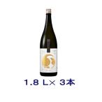 ［清酒・日本酒］送料無料※３本セッ...