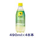 ［飲料］送料無料※２