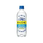 ［飲料］４８本まで同梱可　キリンレモン　炭酸水　５００ｍｌＰＥＴ　【２４本単位でご注文ください】　KIRIN（500ml 無糖 自販機対応 手売り可 炭酸）