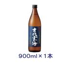 ［そば焼酎］送料無料※　２５度　