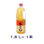 [ мирин ] бесплатная доставка *kiko- man man jouкнига@ мирин 1.8L домашнее животное 1 шт. (1800ml 1.8L PET десять тысяч сверху книга@ тест .)[ ваш заказ ]