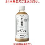 Yahoo! Yahoo!ショッピング(ヤフー ショッピング)［飲料］４８本まで同梱可　キリン　小岩井　Ｔｈｅカフェオレ　５００ｍｌＰＥＴ【２４本単位でご注文ください】（500 コーヒー）KIRIN