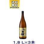 [ мирин ] бесплатная доставка *3 шт. комплект 9 -слойный книга@ мирин родоначальник 9 -слойный Sakura 1.8L бутылка 3шт.@(1800ml. тест .книга@ тест . ведро ) 9 -слойный тест . акционерное общество 