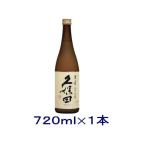 ［清酒・日本酒］送料