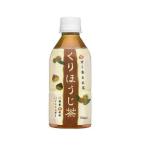 ［飲料］７２本まで同梱可　ハイピース　くりほうじ茶　Ｈｏｔ＆Ｃｏｌｄ　３５０ｍｌＰＥＴ【２４本単位でご注文ください】（350ml 焙じ茶）盛田株式会社