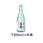 ［清酒・日本酒］送料無料※６本セット　特撰　黒松白鹿　特別本醸造　山田錦　７２０ｍｌ瓶　６本（１ケース６本入り）辰馬本家酒造　【お取り寄せ】