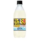 ［飲料］２ケースまで同梱可　サントリー天然水　特製レモンスカッシュ　５００ｍｌＰＥＴ　１ケース２４本入り（500ml 540）SUNTORY