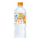 【２４本単位でご注文
