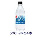 ［飲料］送料無料※　