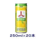 ［飲料］送料無料※　