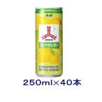 ［飲料］送料無料※２