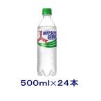 ［飲料］送料無料※　