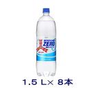 ［飲料］送料無料※　