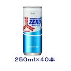 ［飲料］送料無料※２