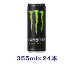 ［飲料］送料無料※　