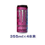 ［飲料］送料無料※２