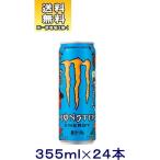 ［飲料］送料無料※　