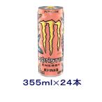 ［飲料］送料無料※　