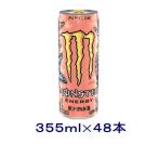 ［飲料］送料無料※２