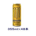 ［飲料］送料無料※２