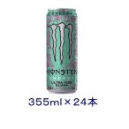 ［飲料］送料無料※　