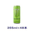 ［飲料］送料無料※２