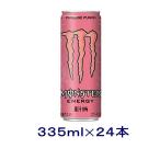 ［飲料］送料無料※　