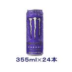 ［飲料］送料無料※　