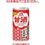 Yahoo! Yahoo!ショッピング(ヤフー ショッピング)［清酒・日本酒］９０本まで同梱可　森永　甘酒　１９０ｇ【３０本単位でご注文ください】（185　190　ｍｌ　缶）（甘酒　あまざけ　甘さけ　あま酒）