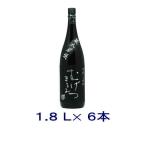 ［芋焼酎］送料無料※６本セット　