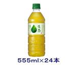 ［飲料］送料無料※　キリン　生茶