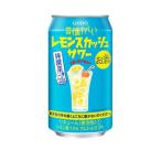［チューハイ］３ケースまで同梱可　昔懐かしい　レモンスカッシュサワー　３５０ｍｌ缶　１ケース２４本入り（３５０ｍｌ　レモン サワー ）合同酒精