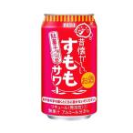 ［チューハイ］７２本まで同梱可　昔懐かしい　すももサワー　３５０ｍｌ缶【２４本単位でご注文ください】（350ml すもも サワー ）合同酒精