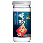 ［清酒・日本酒］２ケースまで同梱可　日本盛　晩酌辛口　２００ｍｌ　１ケース３０本入り（カップ型・ＣＵＰ）