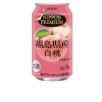 ［チューハイ］７２本まで同梱可　福島県産　白桃　３５０ｍｌ缶【２４本単位でご注文ください】（350ml もも モモ ニッポン プレミアム ご当地）合同酒精