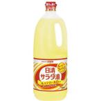 ［サラダ油］１０本まで同梱可　日清　サラダ油　１．５Ｌ　１本　（1500 1500g 1.5）日清オイリオ