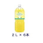 ［飲料］送料無料※　伊藤園　リラ