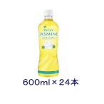 ［飲料］送料無料※　伊藤園　リラ