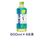 ［飲料］送料無料※２ケースセット