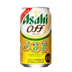 ［新ジャンル（雑酒）］７２本まで同梱可　アサヒ　ｏｆｆ　オフ　３５０ｍｌ缶【２４本単位でご注文ください】（350ml）※