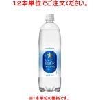 ［飲料］２４本まで同梱可　ポッカサッポロ　クリアタンサン水　【１Ｌ】ＰＥＴ【１２本単位でご注文ください】（1000ml  強炭酸 無糖 pokka sapporo）