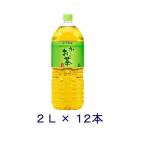 ［飲料］送料無料※２ケースセット