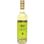 [ вино ]24шт.@ до включение в покупку возможно король. слезы ( белый )750ml 1 шт. ( Испания стандартный товар one монета вино )