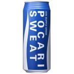 Yahoo! Yahoo!ショッピング(ヤフー ショッピング)［飲料］２ケースまで同梱可　ポカリスエット　４８０ｍｌ缶　１ケース２４本入り　大塚製薬（スポーツドリンク）（480　500）【お取り寄せ】