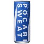 ［飲料］２ケースまで同梱可　ポカリスエット　２４５缶　１ケース３０本入り　大塚製薬（245ml　250ml　スポーツドリンク）【お取り寄せ】