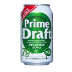 ［発泡酒］３ケースまで同梱可　川商　プライムドラフトグリーン　３５０缶　１ケース２４本入り（350ml 糖質７０％オフ OFF）川商フーズ