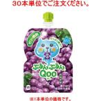 [ еда ]90шт.@ до включение в покупку возможно Coca * Cola ......Qoo виноград ( Koo )125gpauchi[30шт.@ каждые заказ пожалуйста ]( серый p125 ml)