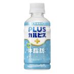 乳飲料、乳酸菌飲料